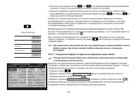 Страница 126