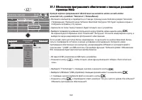 Страница 140