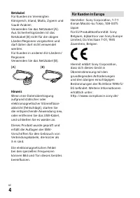 Страница 116