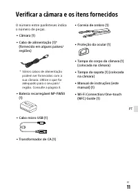 Страница 243