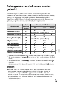 Страница 293