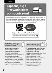 Страница 296