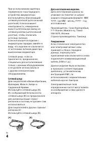 Страница 328