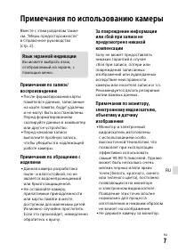 Страница 331