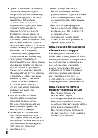 Страница 332