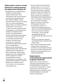 Страница 334