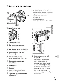 Страница 337