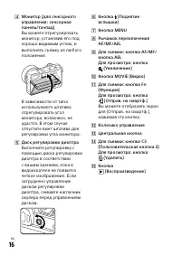 Страница 340