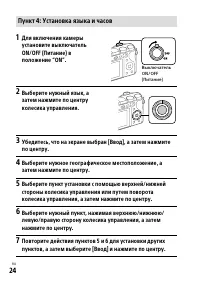 Страница 348