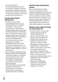 Страница 364