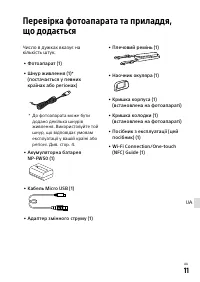 Страница 367
