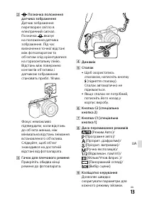 Страница 369