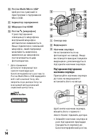 Страница 370