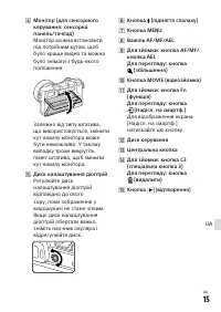 Страница 371