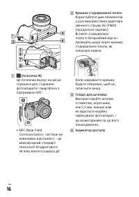 Страница 372