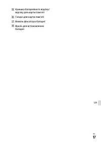 Страница 373