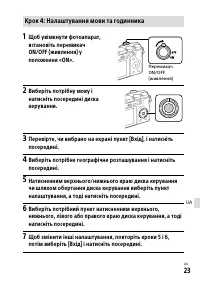 Страница 379