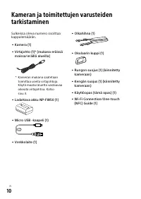 Страница 426