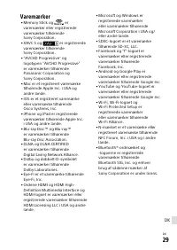 Страница 505