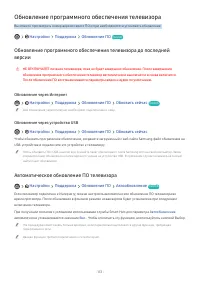 Страница 113