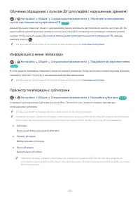 Страница 117