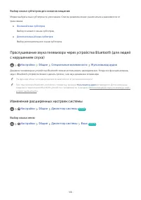 Страница 118