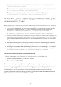 Страница 146