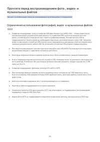 Страница 147