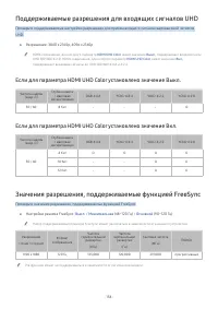 Страница 154