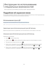 Страница 165