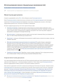 Страница 167