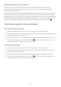 Страница 168