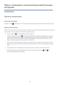 Страница 171