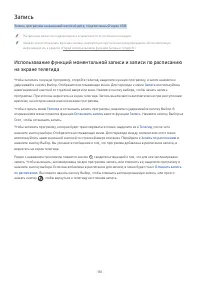 Страница 181