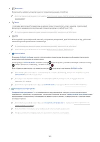 Страница 187