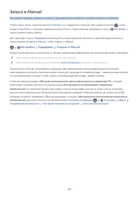 Страница 188