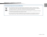 Страница 101