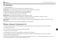 Страница 51