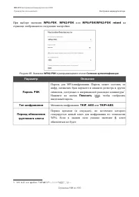 Страница 101