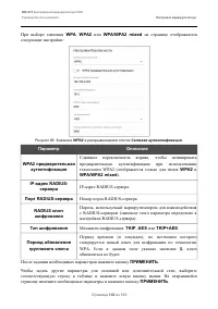 Страница 102