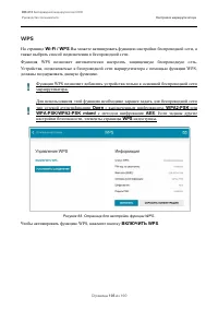 Страница 105