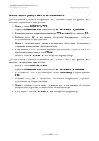 Страница 107