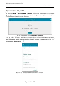 Страница 115