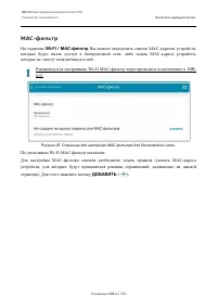 Страница 120