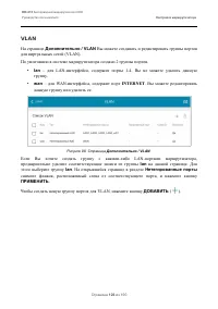 Страница 126