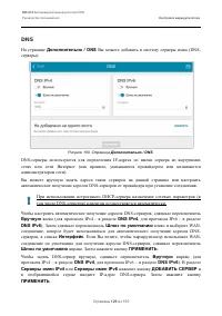 Страница 129