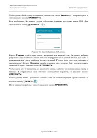 Страница 130