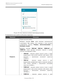 Страница 134