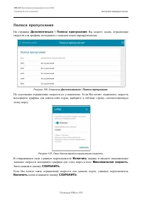 Страница 136