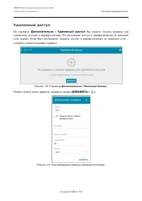 Страница 142